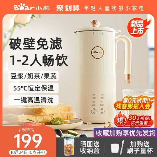 Маленькая машина для молока маленького медведя