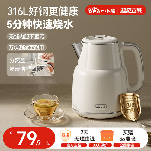 壶盖可拆的水壶装水清洗更省心