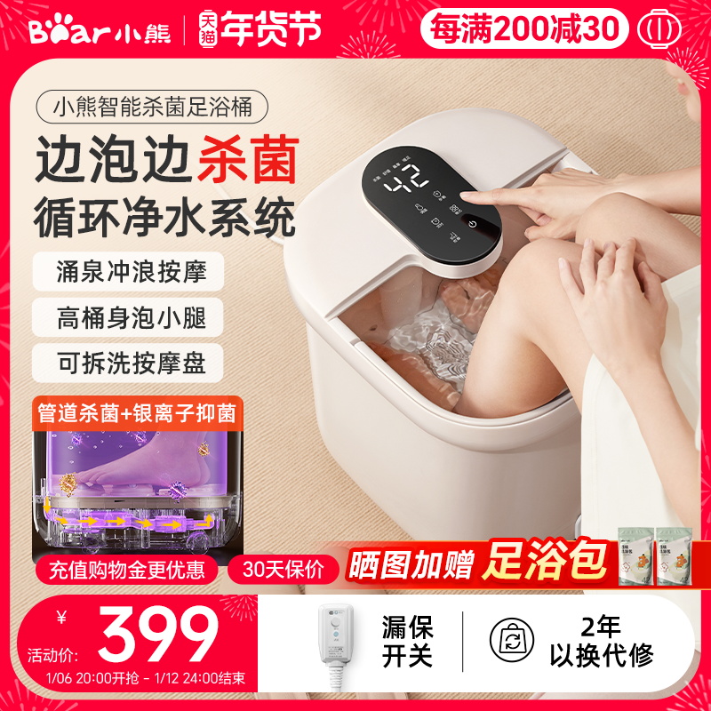ƻ СݽͰͰС379.05Ԫ(88VIP 95)