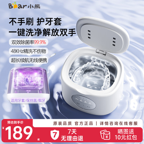 185ml不锈钢内胆 15天超长续航