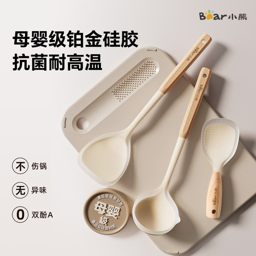 小熊铂金硅胶锅铲耐高温安全无害