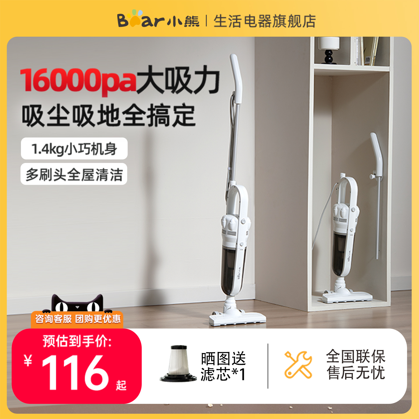 小熊吸尘器床上家用大吸力手持小型强力吸尘机有线宠物猫毛新品