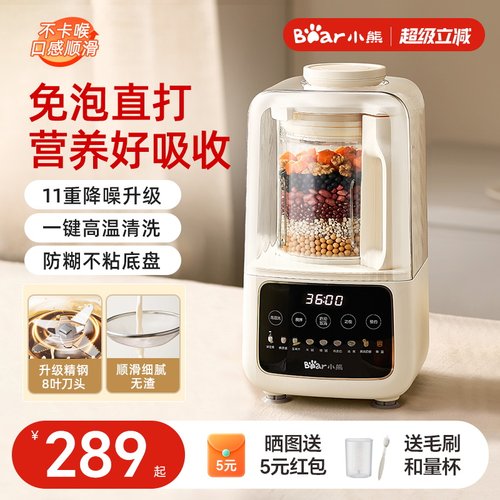 1.2L容量 营养好吸收 细腻免滤