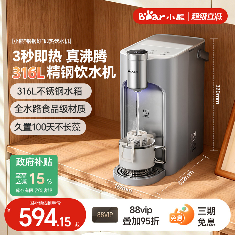 СܼʽˮСͼ̨ʽһ岻ˮֱˮ 594.53Ԫ()