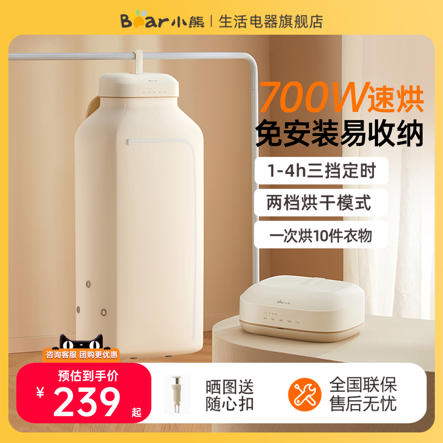 小熊干衣机小型可折叠风干哄干婴儿衣服干衣盒杀菌烘干机家用便携