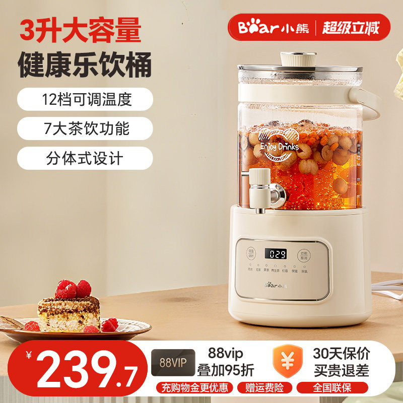 ���ڲ�����С��������ˮ��ͷ���ö๦����ˮ��3L�������칫�������2025�¿��װ�ɫ  239.7Ԫ(������)