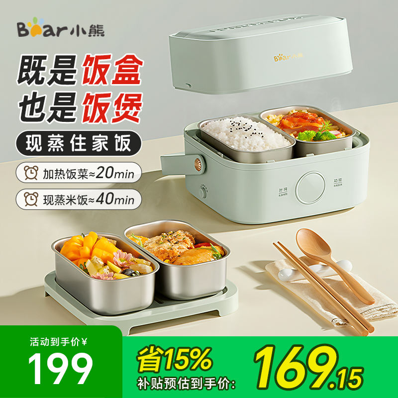小熊迷你电饭煲智能家用多功能不锈钢内胆小型一人食蒸煮电饭煲