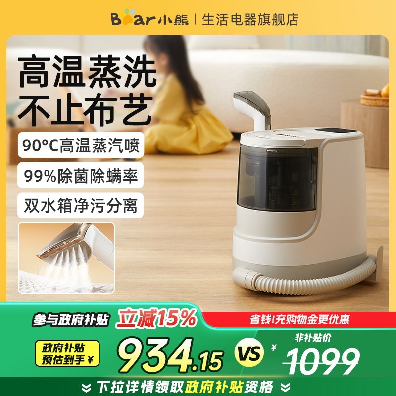 �װ�ɫ С�ܲ���ɳ��������ϴ��ɱ������