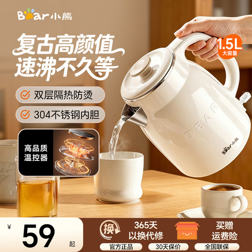 【全网钜惠】限时到手59起！！