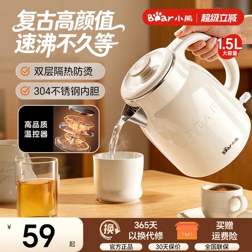 【全网钜惠】限时到手59起！！