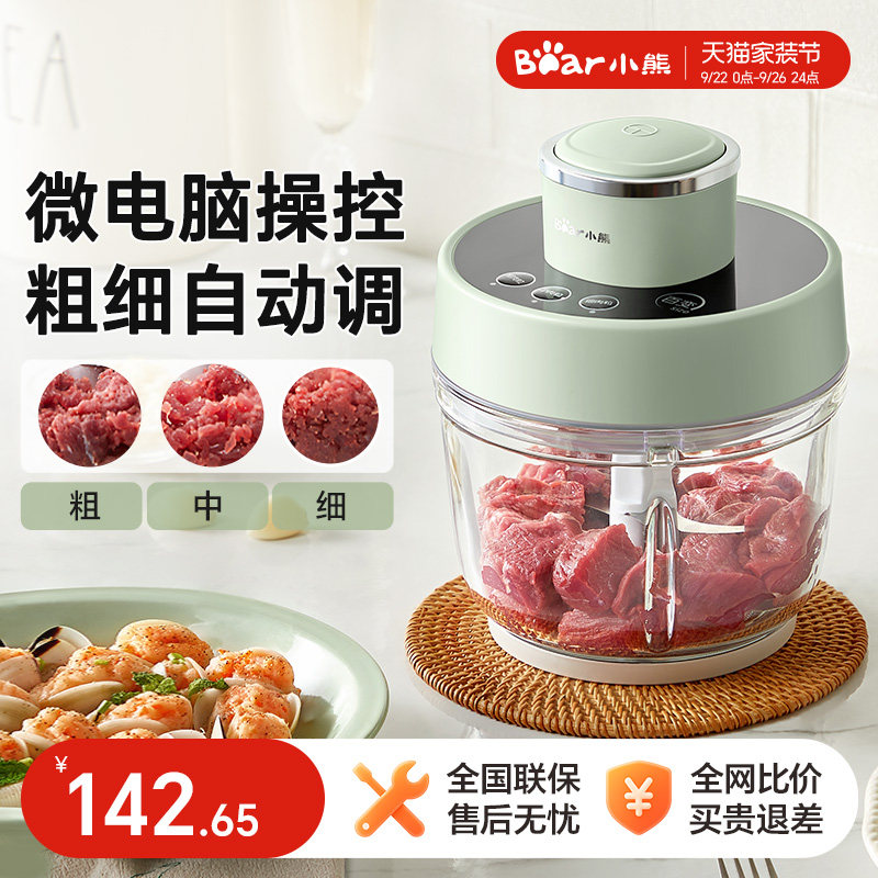 微电脑自动调节粗细绞肉机