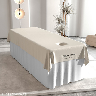 美容床单隔脏高端高端美容院高端按摩推拿床罩专用洞巾加大铺床巾