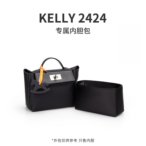适用于kelly2424内胆包