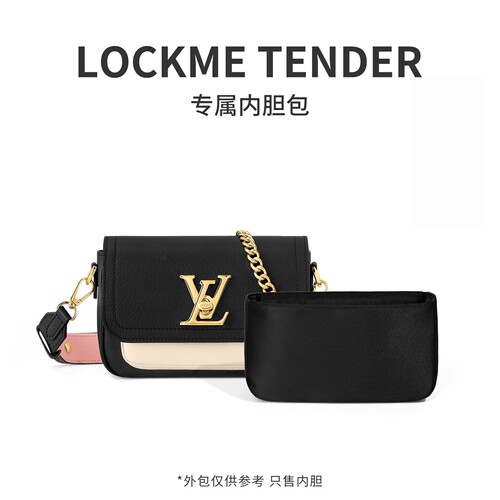 适用于LockmeTender内胆包