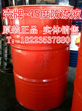 日本昭和 壳牌多宝T32号/T46号/T68号涡轮机油 汽轮机油 透平油
