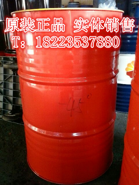 壳牌全效防冻液 Shell Long Life OTA-45℃ Antifreeze/Coolant