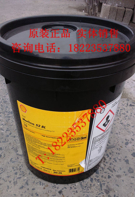壳牌10号锭子油 壳牌万利得10号主轴油 壳牌s2bl10号锭子油