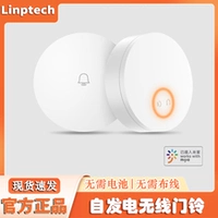 Lingpu Self -Self -Dower Generation Wireless Door Bell, приложение Умное удаленное настенное водонепроницаемое домашнее использование пожилого вызова для пожилых людей