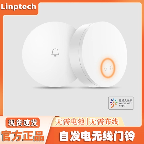 Lingpu Self -Self -Dower Generation Wireless Door Bell, приложение Умное удаленное настенное водонепроницаемое домашнее использование пожилого вызова для пожилых людей