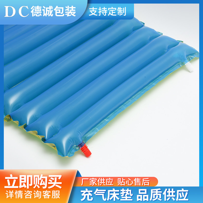 蓝色充气野外露营抗摔垫应急条形波动床垫便捷式救灾气柱型充气垫