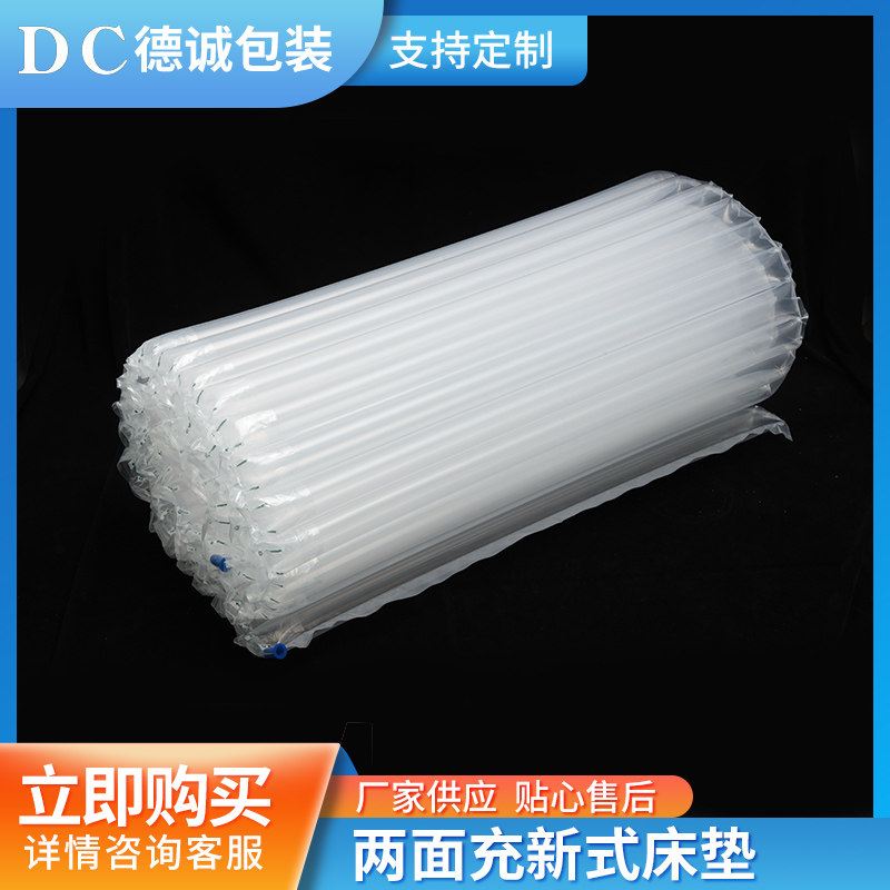 出口户外双面防潮睡垫野营透明两面充床垫灾害避难应急充气床垫