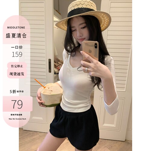 【清仓5折】瘦瘦t 三色入天丝V领休闲t恤七分袖百搭修身上衣女