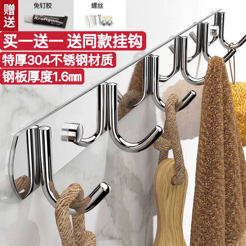 挂钩强力粘胶挂衣钩免打孔粘钩厨房专用卫生间不锈钢毛巾衣服挂架图片