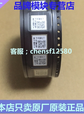 ATGM336H-5N-31中科微电子原厂定位模块BD北斗+GPS双模MG36 现货