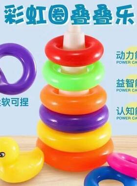 叠叠乐套鸭玩具男女宝洗澡小鸭子