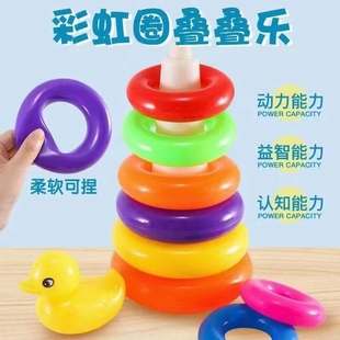 儿童叠叠乐套鸭玩具男女宝宝洗澡玩水彩虹套圈圈早教过家家小鸭子