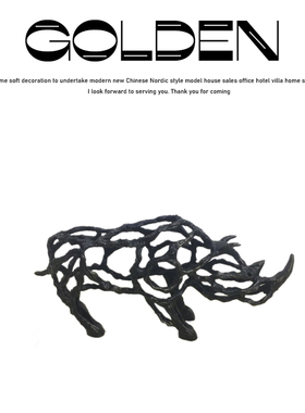 犀牛艺术品摆件创意镂空动物招财家居软装现代中式办公室金属摆场