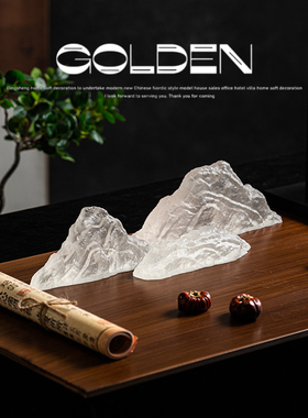 新古典创意中式透明石头假山艺术摆件茶室软装饰品办公室书桌摆设