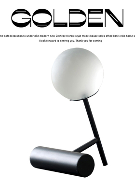 现代轻奢金属创意抽象装饰品铁艺水晶球摆件样板房桌面装饰小摆件