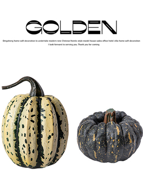 创意南瓜可爱摆件树脂材质小摆件样板间现代工艺品设计师家用装饰