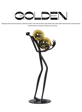 抱金球人现代抽象人物雕塑摆件酒店过道艺术品样板间售楼处装饰品