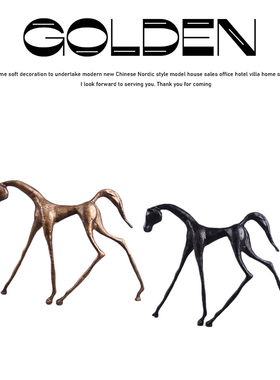 马到成功销售中心软装摆件金属雕塑酒店大堂办公室房间电视柜摆设