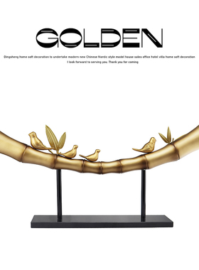 新中式禅意金色竹子小鸟摆件样板房别墅客厅玄关软装家居饰品摆设