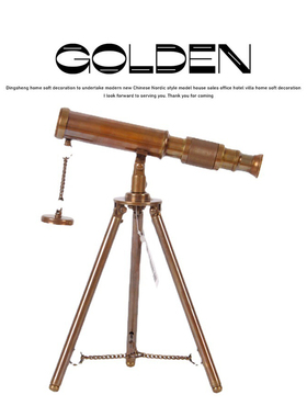 美式复古黄铜望远镜装饰品摆件别墅销售中心软装陈设家居工艺品