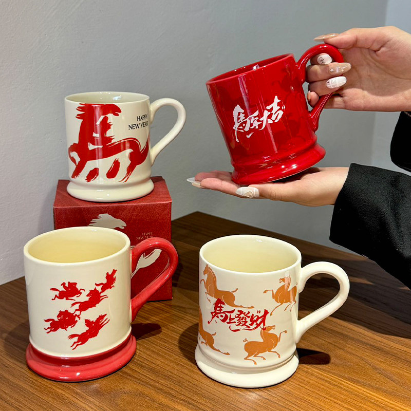 红色本命年陶瓷马克杯 咖啡杯水杯送礼杯子套装 马年新年礼品礼盒,餐饮具,杯子套装/情侣对杯,淘宝优惠券,粉丝福利购,淘宝优惠卷