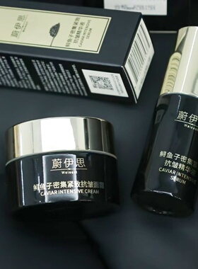 美修全绿护肤美容工具精华面膜