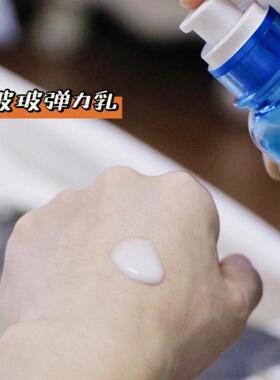 水润聚光弹嫩爆表 美修全绿翳美级EVM玻色因蓝铜肽BUFF弹力乳无盒