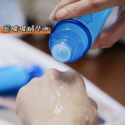 补水保湿玻尿酸玻色因翳美级护肤