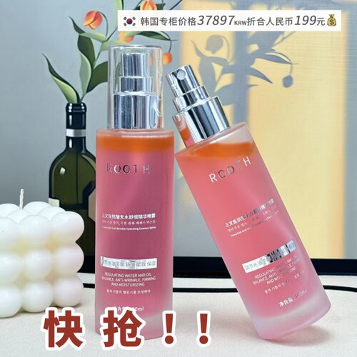 补水保湿水油双层喷雾细腻男女用