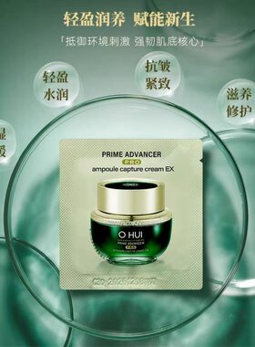 敏感肌孕妇可用维稳保湿护肤组合