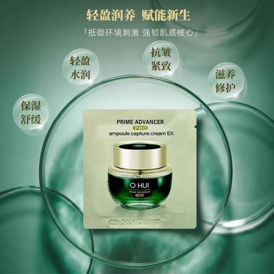 敏感肌孕妇可用维稳保湿护肤组合