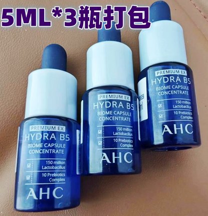 舒缓补水尖子生 韩国老网红AHC玻尿酸B5专研水盈保湿精华5ML*3瓶