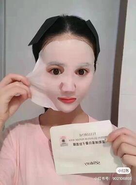 面贴膜免洗护肤成分绿色孕妇级别