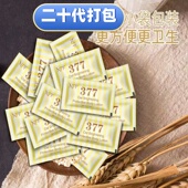 N家燕麦水润紧致身体乳5ML 2026年10月无盒单片体验装 跳河清 20片