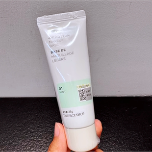 24年3月 韩国隔离鼻祖地板价 绿色修正偏红痘痘肌 亮白妆前乳35G