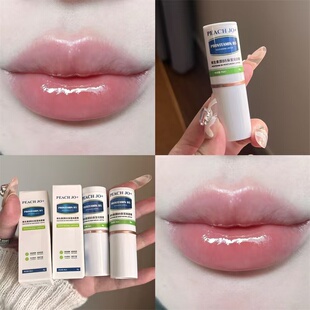 巨大一管 唇纹小熨斗润平沙漠唇 桃JO家维生素B5保湿润唇膏8G哑光